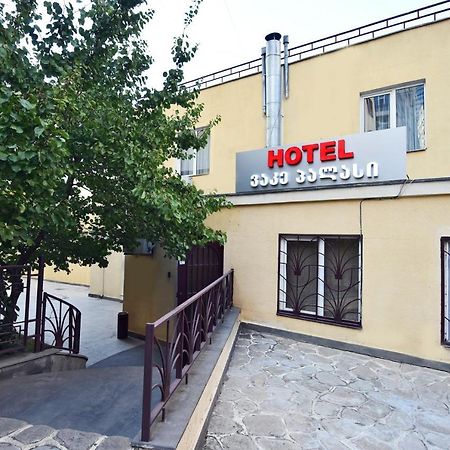 Hotel Vake Palace Tbiliszi Kültér fotó